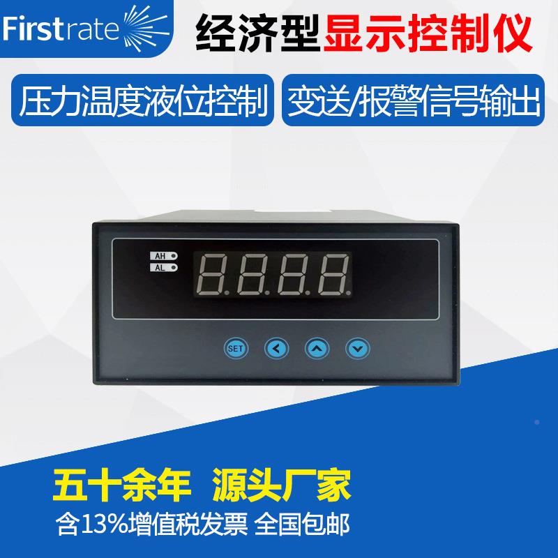 经济型显控BRW500-4制仪万能压输入报度示警变送信号输出力温液位