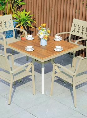 户外椅塑木铝合金24427-1架框庭院桌椅花园室外桌餐桌椅户外桌小