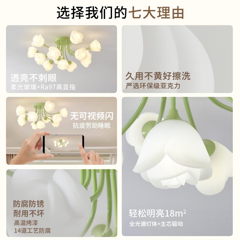 奶油风吸顶灯网红29849is风玫花温客厅瑰n主灯馨家用全光谱护眼卧