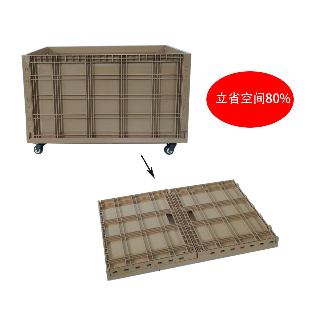 定制物框流周转箱8EZJ26带轮可移动特大塑料0整理箱工物业流箱子