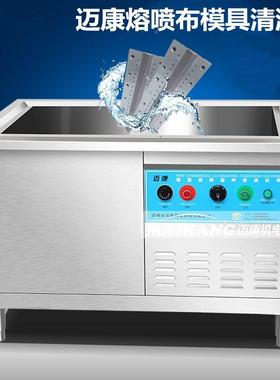 厂家筋产源钢清IOJ机 商洗用拉刚圆清洗生机 不锈钢链条清洗设备