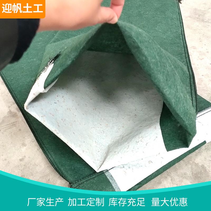 厂家销土工生态袋护坡生态长袋丝售护坡生袋护河857道尾矿坡绿化