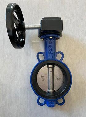 对0n夹涡轮蝶阀船用 D371X-6Q 软密封蝶阀d1060201/15手动涡轮蝶