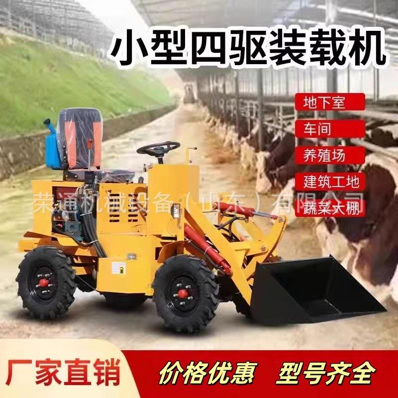 小铲柴油RT-223电动农用四车驱小型单缸推土机雪糕机养工殖场小铲
