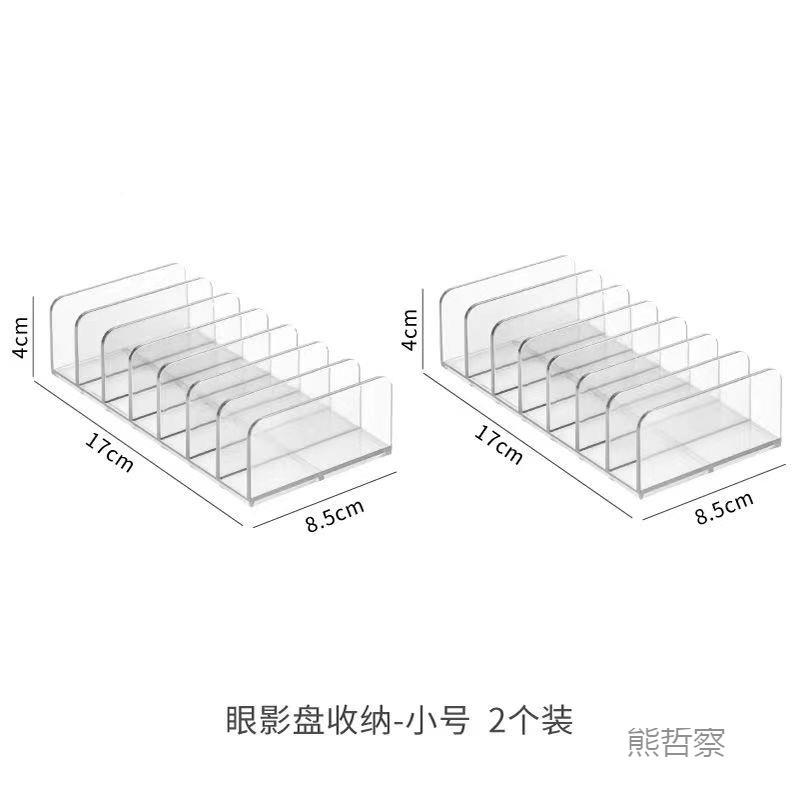 透明饼眼影盘亚物克力桌面抽屉分隔tsPRt5bZ盒梳妆台化妆品彩妆整