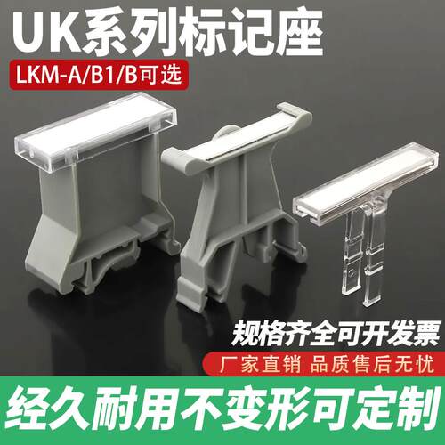 导轨式接线端子分组自定义