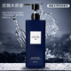 男女 沐浴露清洁夏季 舒缓肌肤 DPOR丹泊香水型持久留香香氛保湿