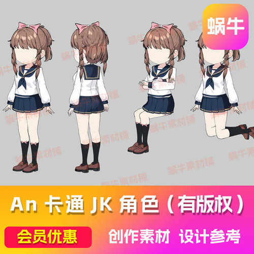 沙雕动画an素材都市女性人物，AN卡通高中生带万能动作带版权素材