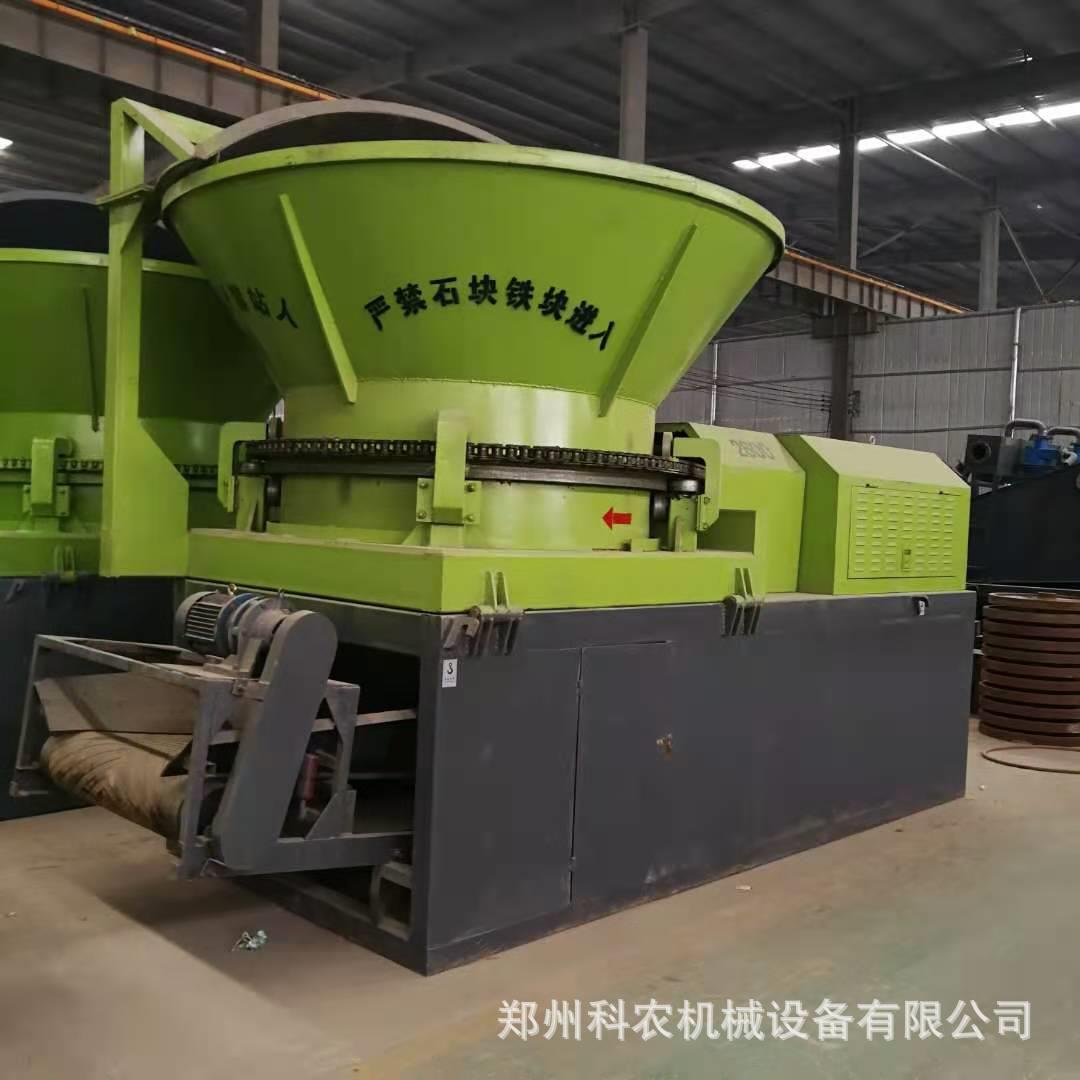 树疙681瘩桩木材破碎粉碎设备转 盘式片木树桩树疙瘩削机打碎机