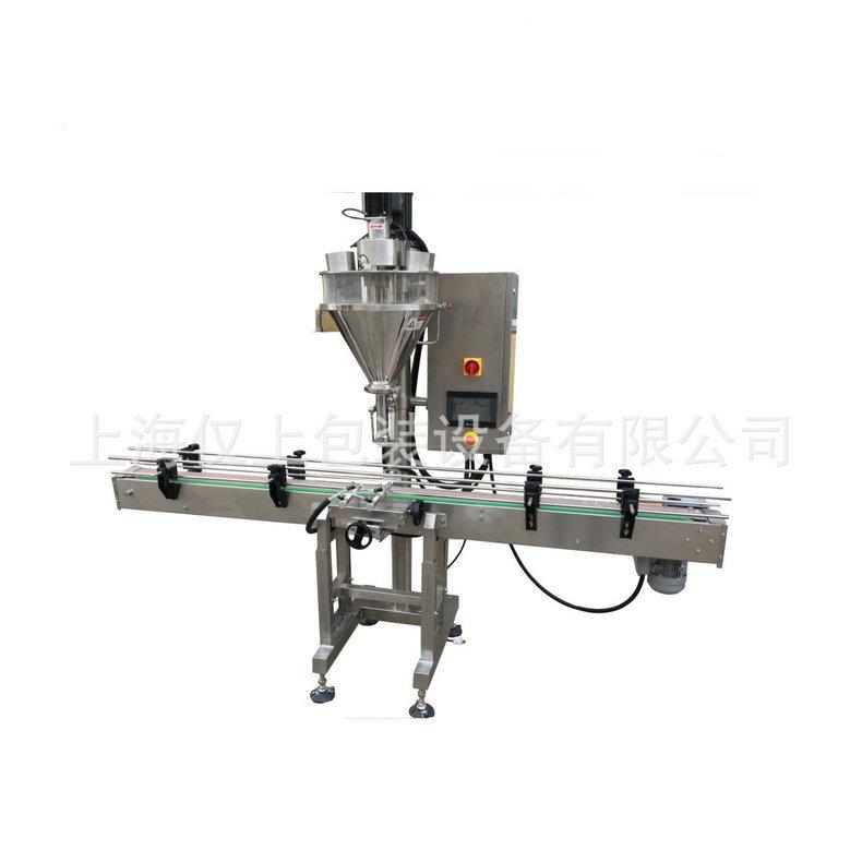 全自末动粉末灌装机机粉末灌装机 XJL-2A粉灌装 厂家直供