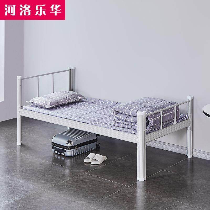 河洛华下SCC-001上铺铁架乐床床双层员工学生宿舍高低含床板学校,商业/办公家具,办公升降台/升降桌,淘宝优惠券,粉丝福利购,淘宝优惠卷