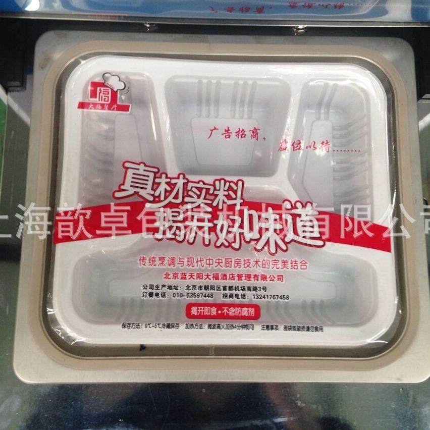 推荐半自动圆碗豆浆机口 饮料封口 上海RVZ厂家封机定做,机械设备,其他机械设备,淘宝优惠券,粉丝福利购,淘宝优惠卷