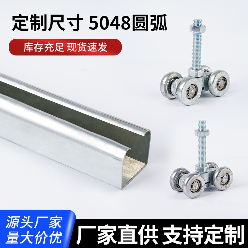 50*48重型厂房移门轮子 圆弧吊轨吊轮滑轮