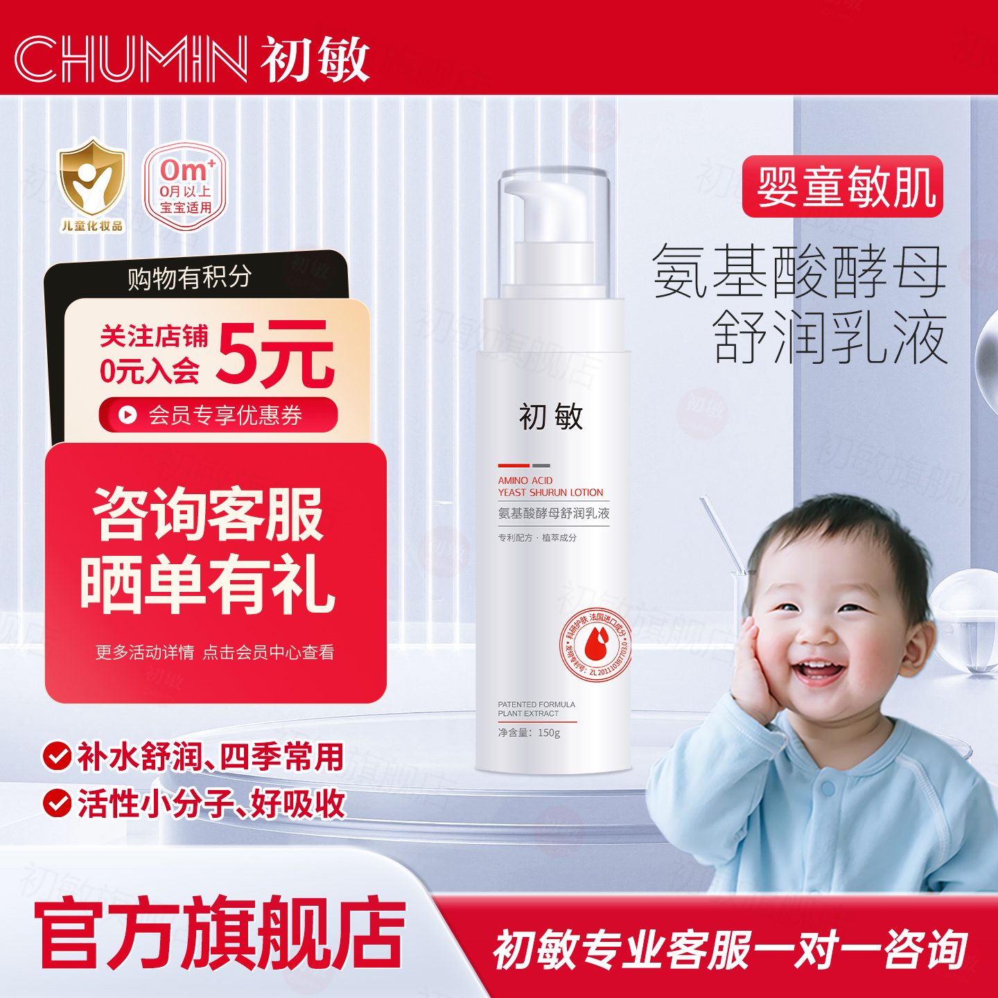旗舰店正品，品质保证