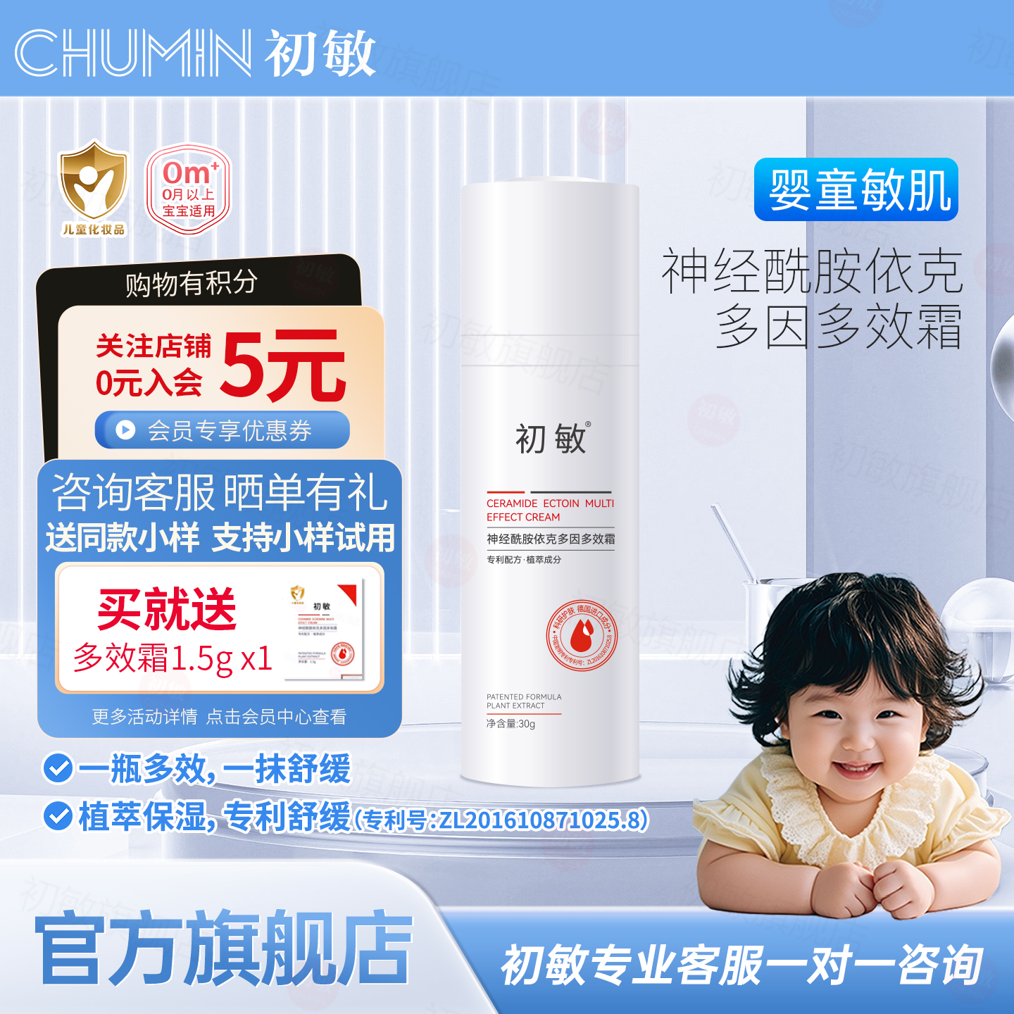 旗舰店正品，品质保证