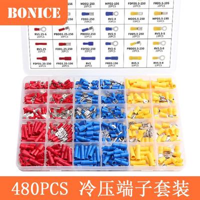 480pcs冷压端子盒装预绝缘冷压端子防水接线端子组合套装跨境货源