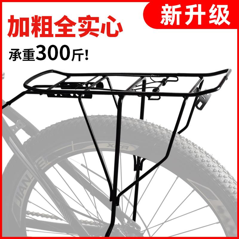 山地车后货架自行车后尾架可载人行李架骑行装备公路单车实心后货