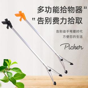 W1YP加长垃圾夹环卫家用拾取物器厕所夹野外钳长柄鱼缸夹高空摘水