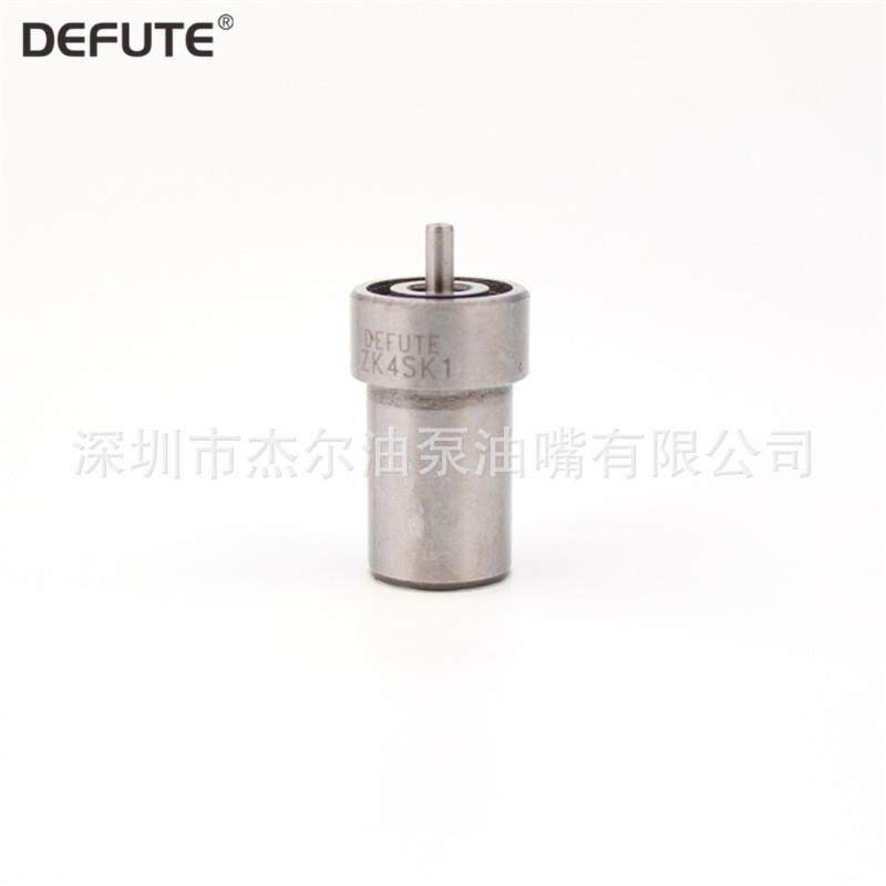 热销 柴油机喷油嘴 CN-DN4SK1高品质全新喷油嘴 CN-DN4SK1
