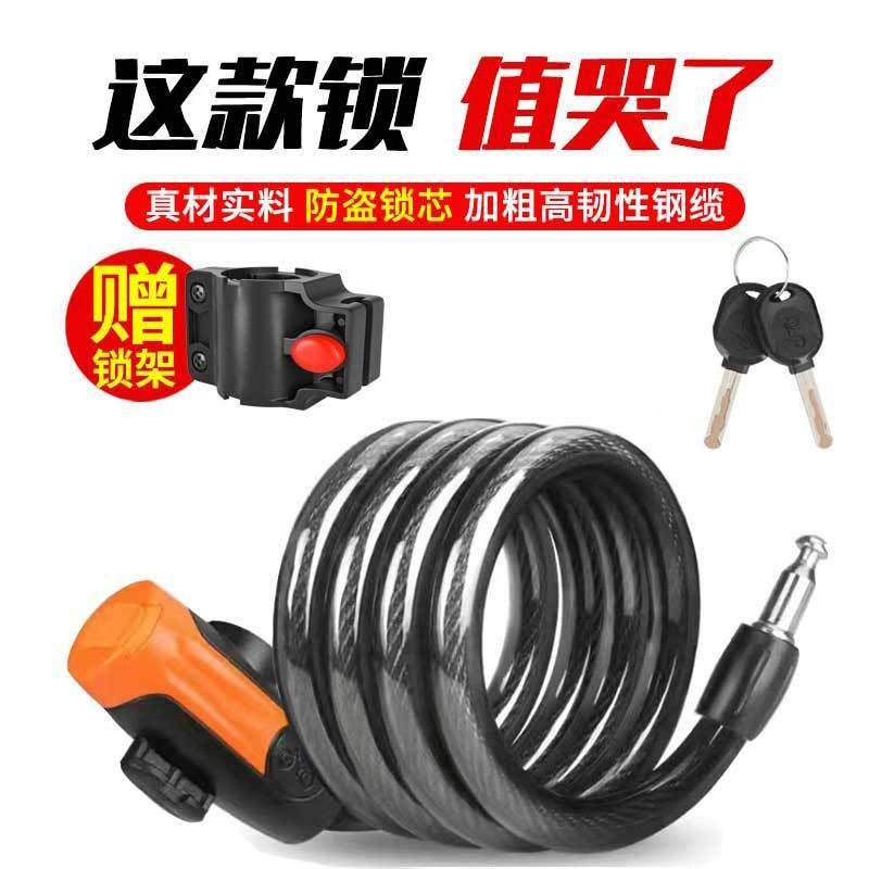 钢丝锁山地车盘丝锁防盗单车锁电动车便携钢缆绳自行车专用锁
