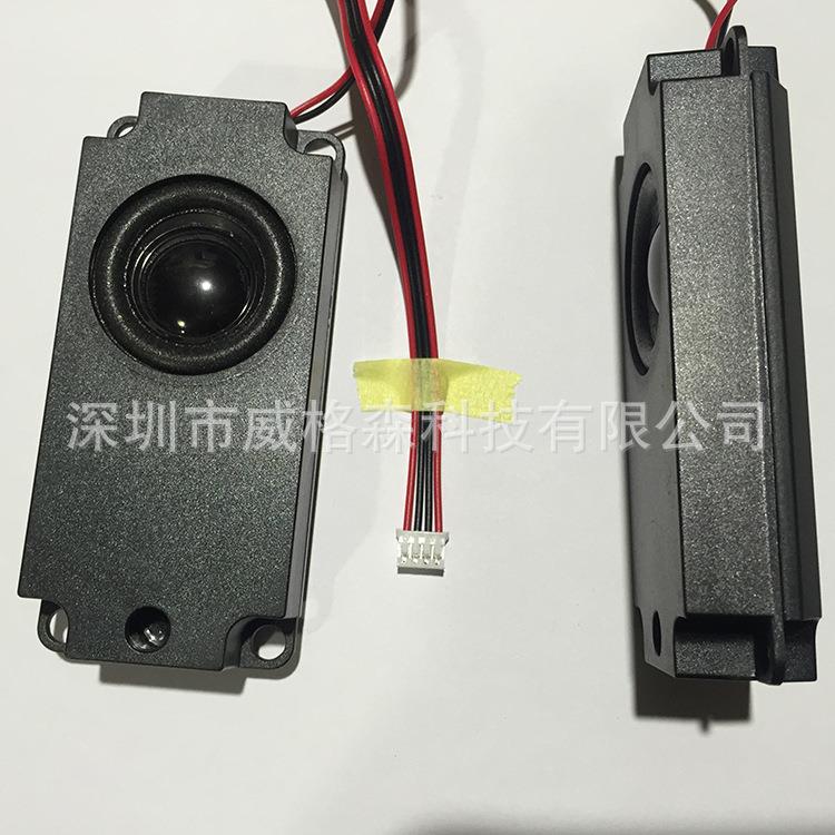 10045音箱喇叭8欧R5瓦W液晶电视广告机按摩椅扬声器4510音响