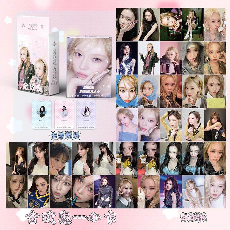 金旼炡小卡盒装50张aepsa成员金冬天周边镭射Lomo卡片明信片