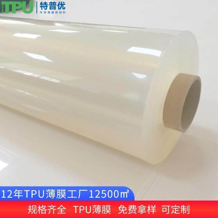 tpu薄膜厂家供应透明尼龙布料防水罩衣双肩防水包复合卷材tpu膜