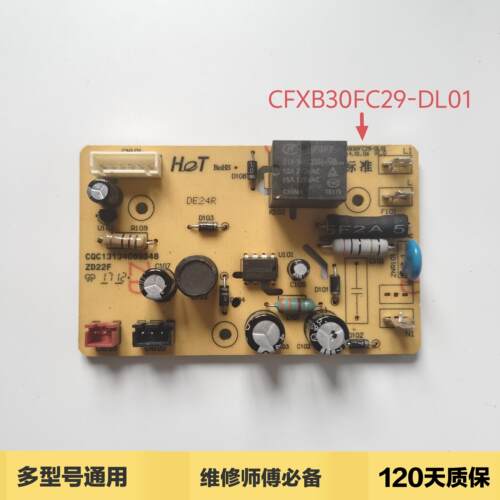 苏泊尔电饭煲配件CFXB40FC29-75 CFXB40FD19主板50FC33A电源板