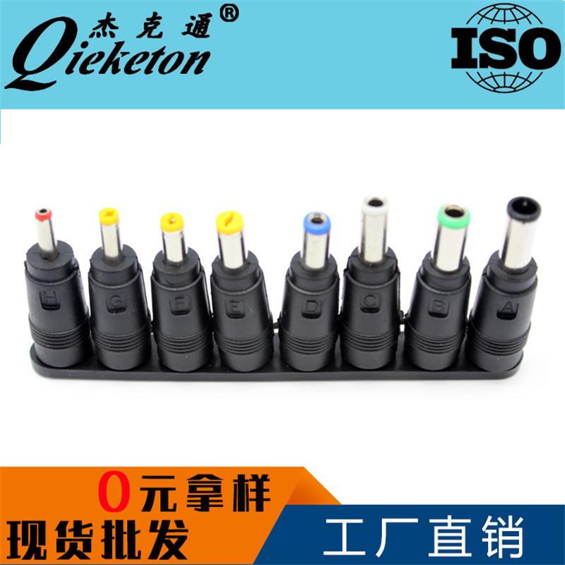 工厂现货 电源常用充电转换插头 DC5.5母转公8排插电源万用转接头