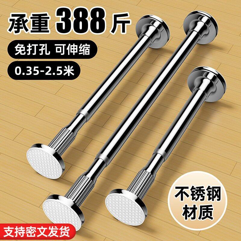 【跨境热卖】免打孔伸缩杆晾衣架卧室窗帘挂杆浴帘杆门帘衣柜撑杆