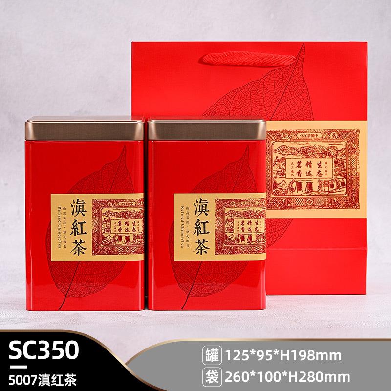 新款500g茶叶铁盒空铁罐红茶滇红茶古树红茶长方形茶叶包装空盒