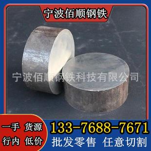 42CrMo合金钢无缝管B7光圆4140圆钢42CrMo4铬钼圆棒SCM440钢板材