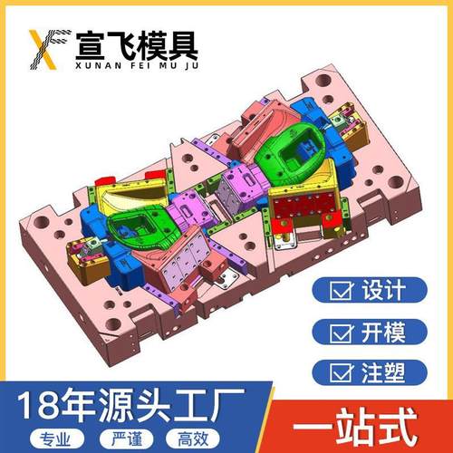 注塑加工ABS精密注塑模具加工汽车配件模具塑料塑胶制品设计开发
