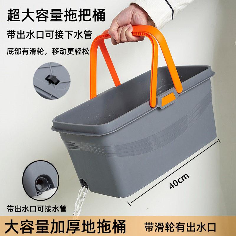 乐快拖把桶带轮可接下水管大号加厚长方形洗拖布桶有出水口清洁桶