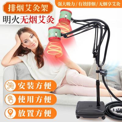 排烟艾灸架无烟悬灸架厂家直供温灸器理疗仪艾灸器具家用艾灸仪器
