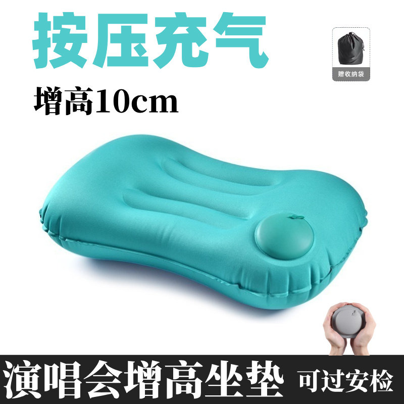 演唱会增高坐垫小个子女生防潮垫