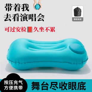 演唱会增高坐垫内场折叠按压充气屁垫小个子女生音乐节必备神器