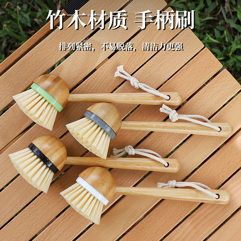 户外洗锅刷日式竹制多功能清洁刷木制长柄野外厨房不粘锅洗碗刷子,家庭/个人清洁工具,厨房用刷,淘宝优惠券,粉丝福利购,淘宝优惠卷