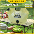 户外便携折叠水袋车载储水袋8L大容量食品级徒步露营用品装备水桶