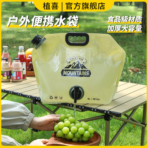 食品级材质 ！三层加厚便携折叠水袋无异味