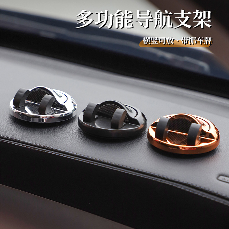 户外新款旋转车载手机支架仪表台吸盘式导航底座汽车临时停车牌号,汽车用品/电子/清洗/改装,车载手机支架/手机座,淘宝优惠券,粉丝福利购,淘宝优惠卷