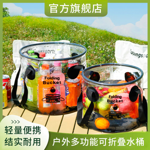 户外折叠水桶便携大容量