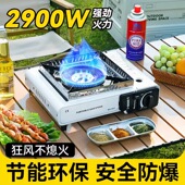 备全套炊具卡磁炉气灶瓦斯炉火锅炉具 露营野炊装 卡式 炉户外便携式