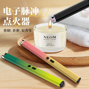 点火器电子脉冲家用点火枪厨房煤气灶长手柄打火机香薰蜡烛 充电款