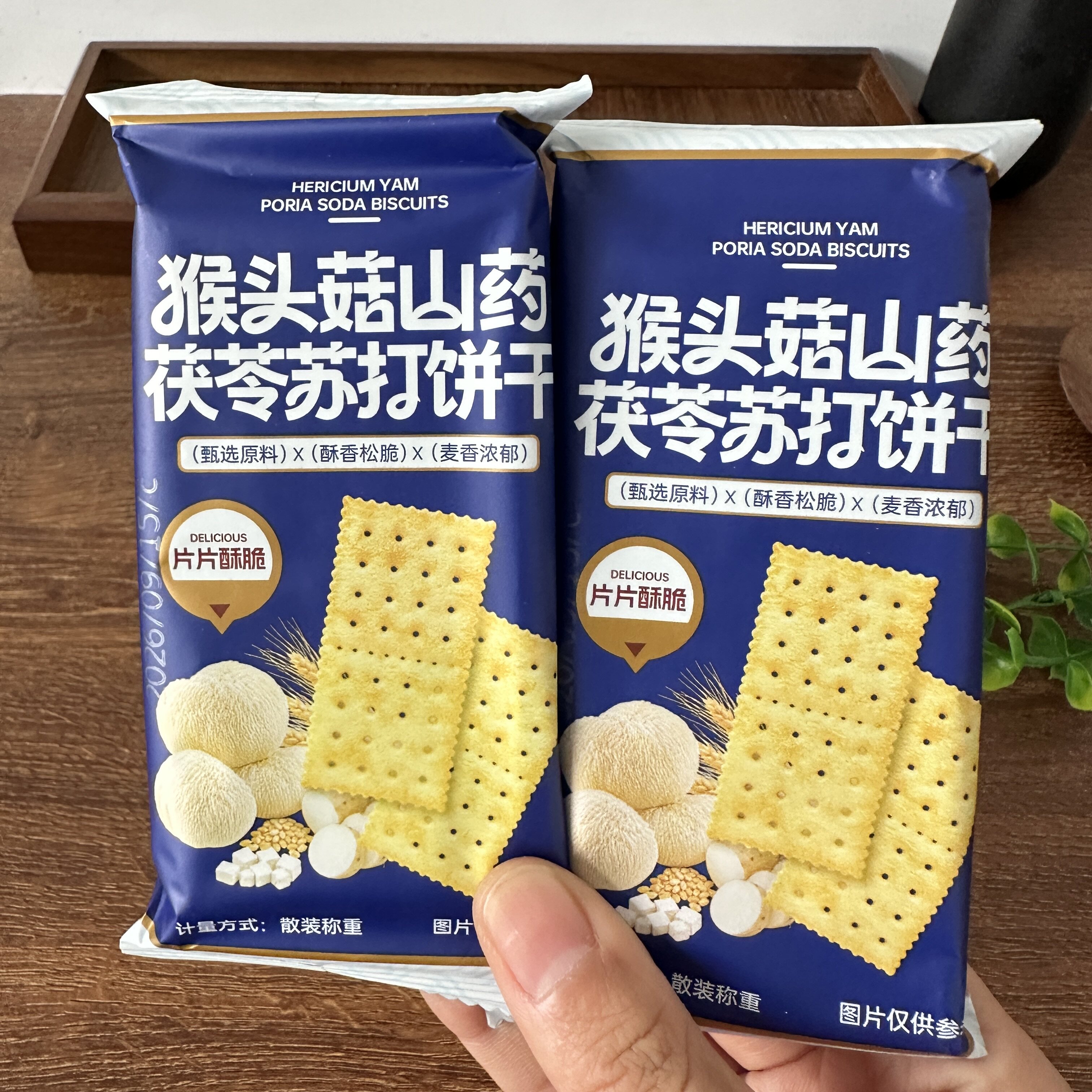 猴头菇山药茯苓苏打饼干