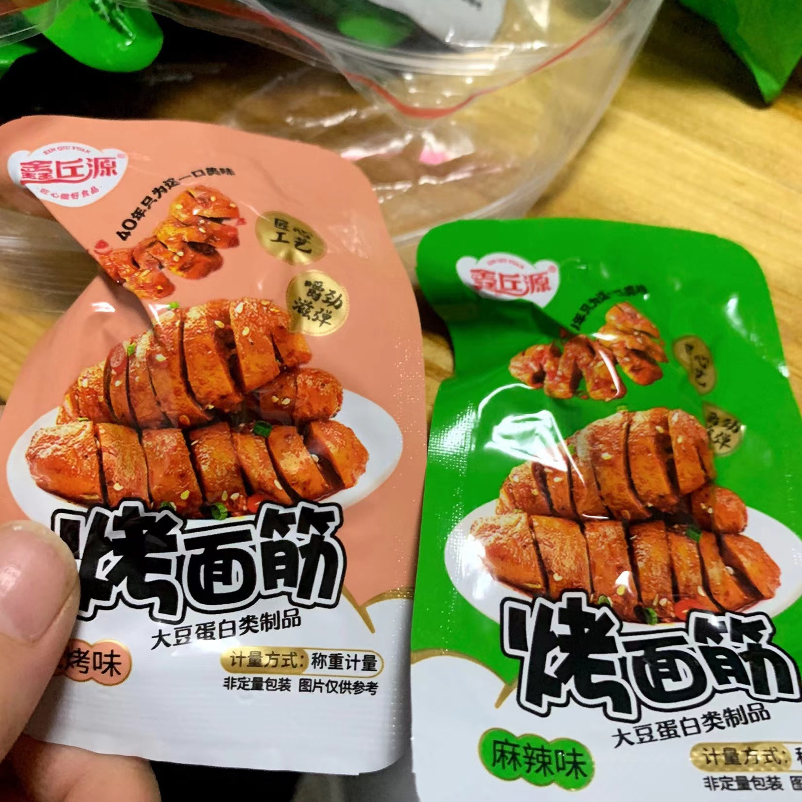 【抢】鑫丘源烤面筋片烧烤面筋串豆制品手撕素肉零食宿舍儿