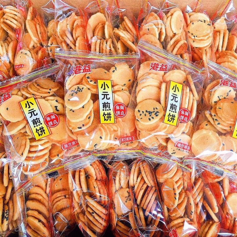 港益黑芝麻小元煎饼1000g整箱8斤蛋黄煎饼薄脆小包装