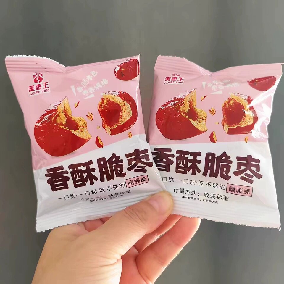 10月产美枣王香酥脆枣油炸灰枣嘎嘣脆喜事红枣小包零食下午茶点心