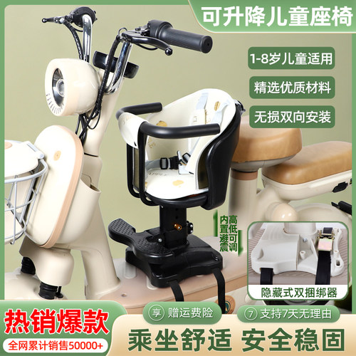 电动车儿童座椅前置适用雅迪爱玛小鸟电瓶车通用载娃神器宝宝坐椅