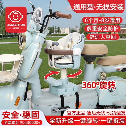 一键旋转一键拆装安全舒适
